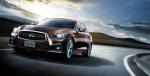 Nissan Skyline Hybrid 2017 года